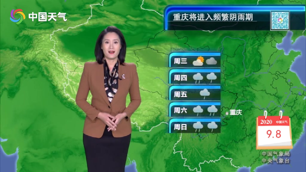 [图]9月8日联播天气 东北风雨减弱 西部到江南华南降雨集中