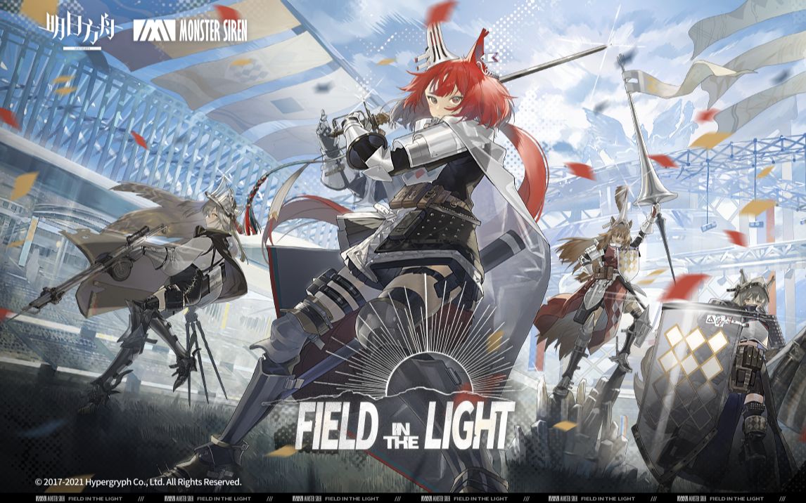 [图]《明日方舟》EP - Field in the Light