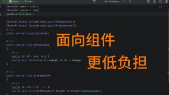 [C#] 真正的组件模式！用源生开发的小工具