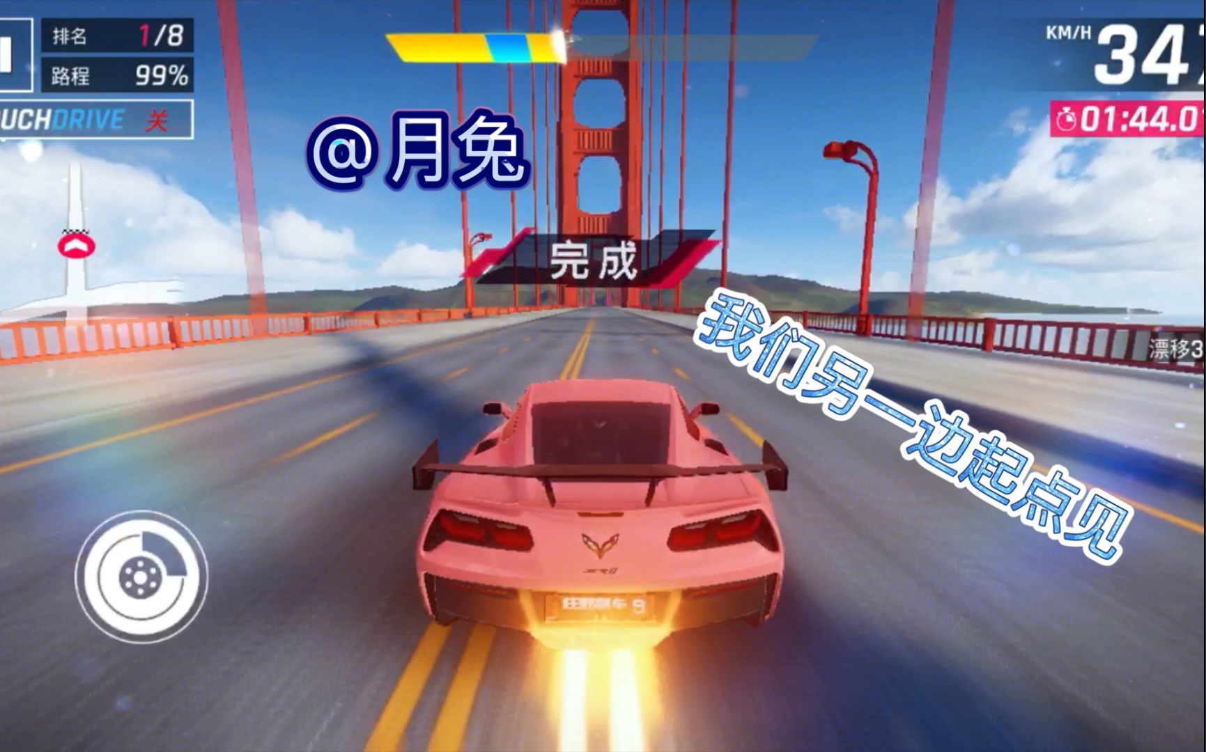 (Asphalt 9)献给那位说话好听又可爱的传奇车手哔哩哔哩bilibili