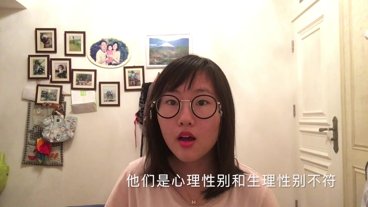 男變女的跨性別者可以進女廁所嗎姬佬訪談3