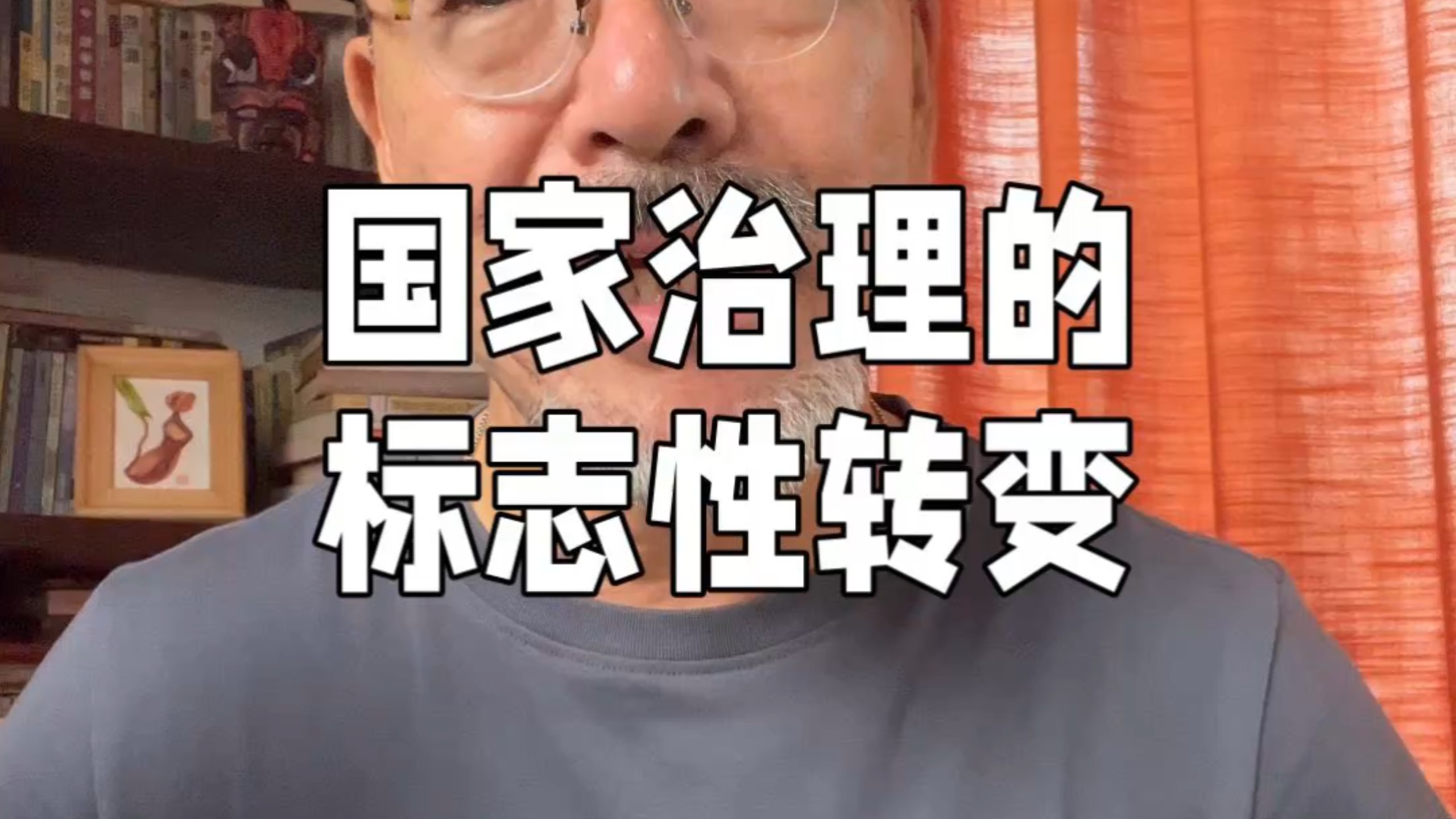 我们走在正确的大路上
