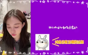 Download Video: 【张睿婕】现在也不能随便给别人送温暖了，偶尔送送