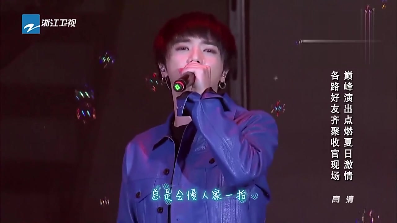 [图]杨宗纬、李晨、华晨宇 - 笨小孩 (Live) 大哥的叔嗓太撩我了