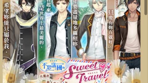 イケメン革命 特典CD ルカ＆レイ クレイドルクッキング-