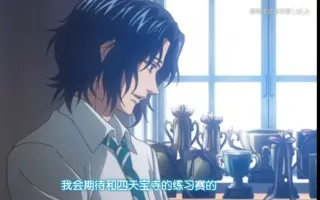 幸村精市 搜索结果 哔哩哔哩 Bilibili