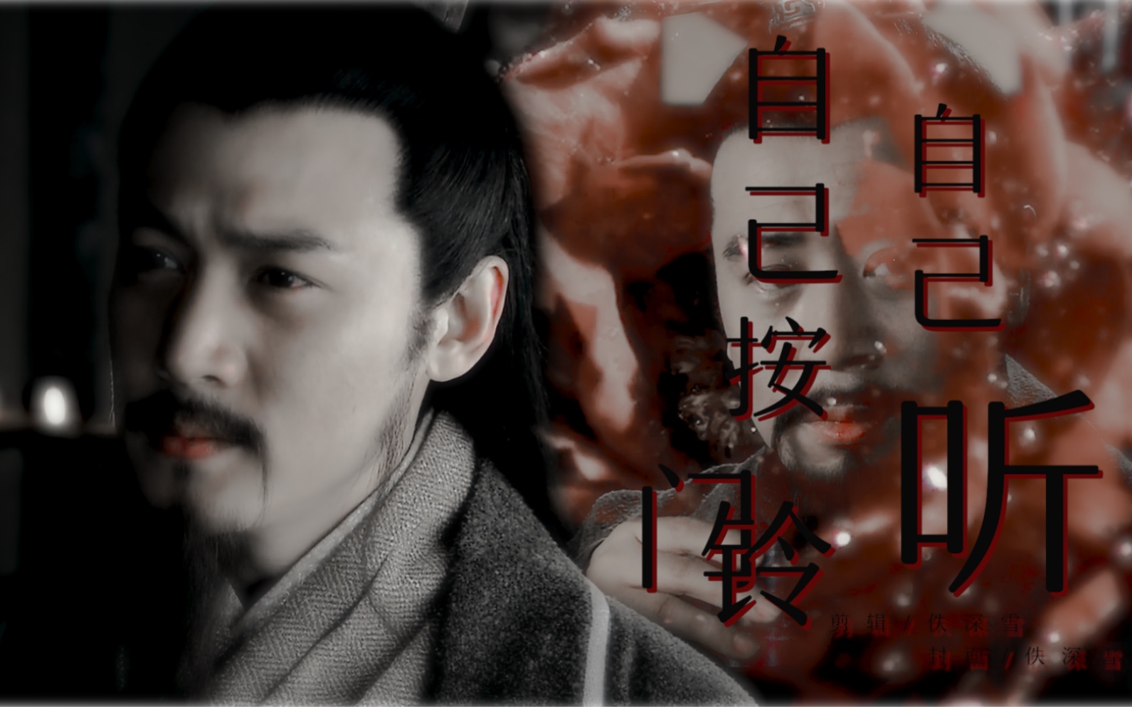 【扭三中秋活动频】【新三国|亮玄】自己按门铃自己听