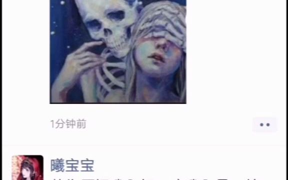 [图]若你愿拥我入怀，疼我入骨，护我周全，我便愿蒙上双眼，不去分辨背后的你是人是鬼