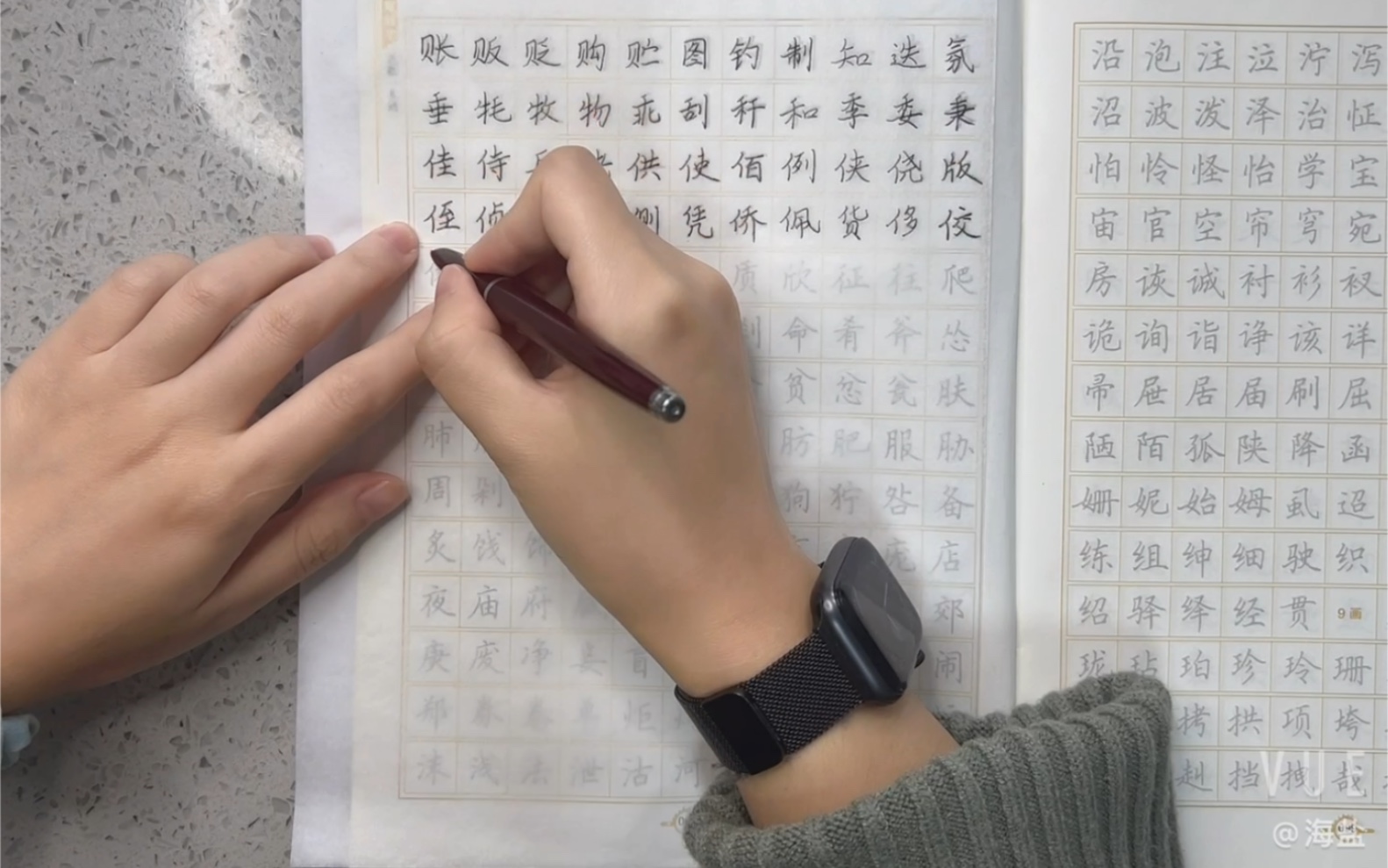 「每天沉迷练字」纠正握笔姿势,描摹田英章正楷一本通.