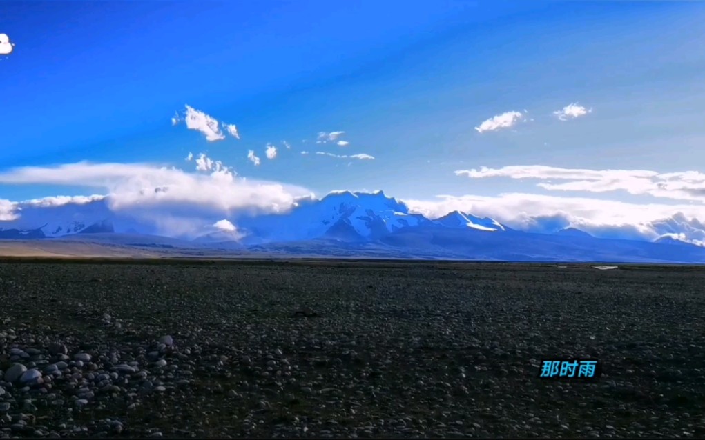 我走过的青藏高原风景分享哔哩哔哩bilibili