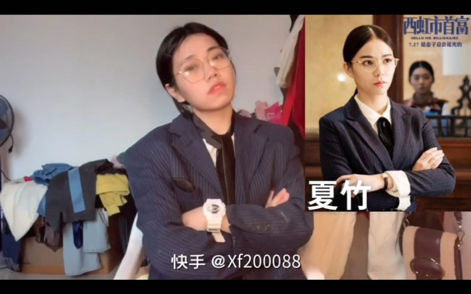 小芳合集介是国宝姐姐小芳不是她前女友