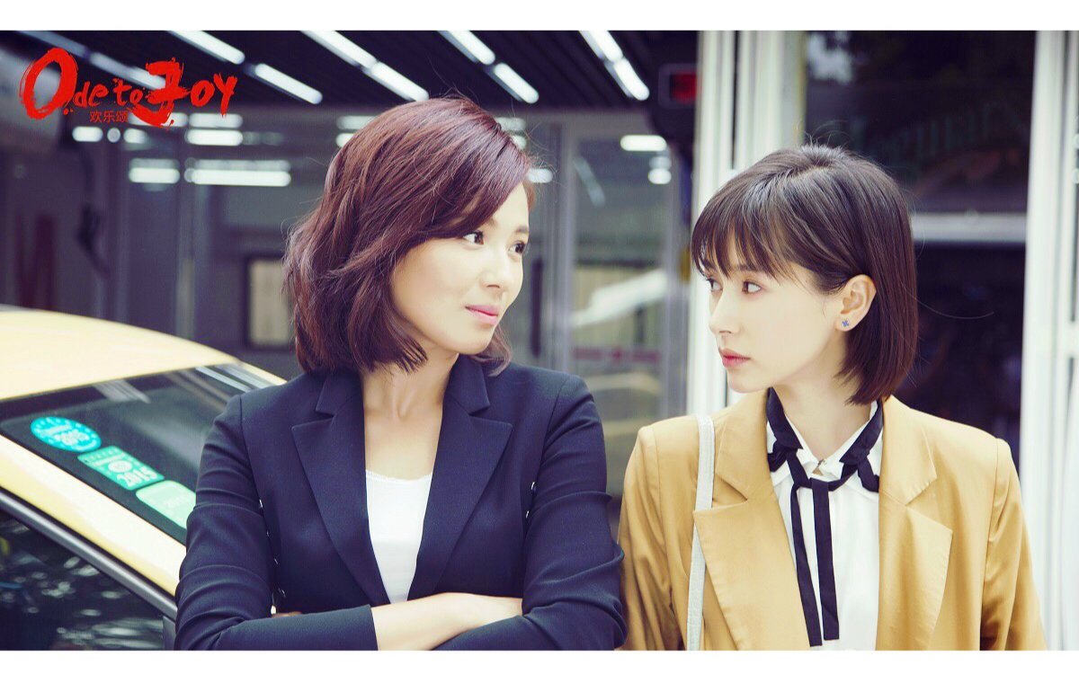 【安曲】【欢乐颂】a thousand years