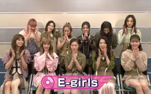 E Girls Love Queen 17 07 28 Music Station 哔哩哔哩 つロ干杯 Bilibili