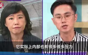 Video herunterladen: “台独”青年叫嚣：大陆现在水深火热 女嘉宾：美国才是吧？