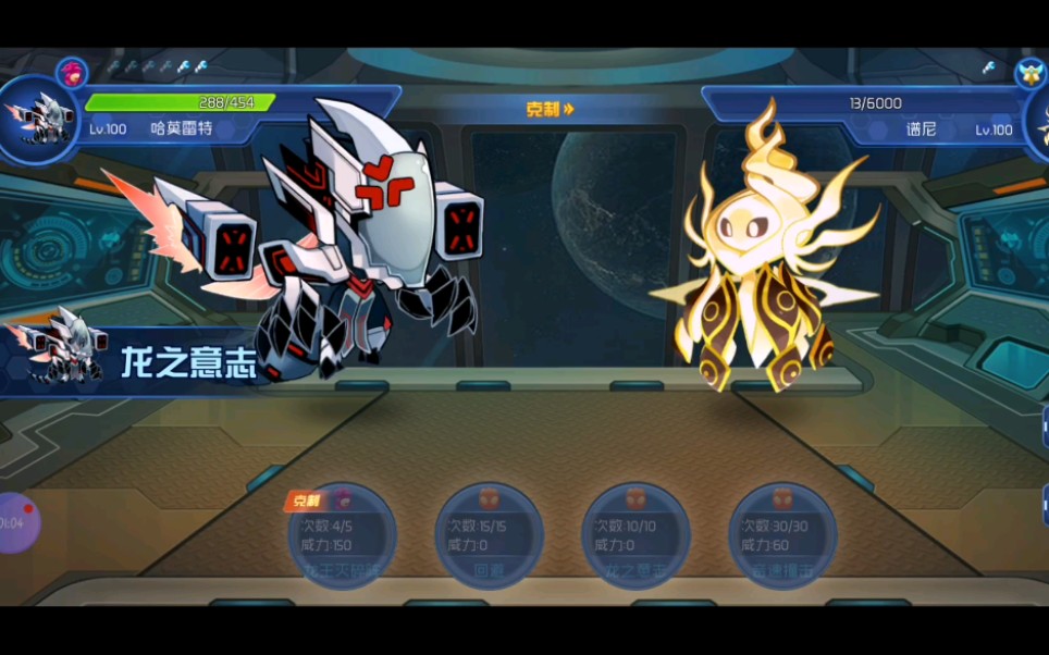 《赛尔号星球大战》谱尼第七封印攻略