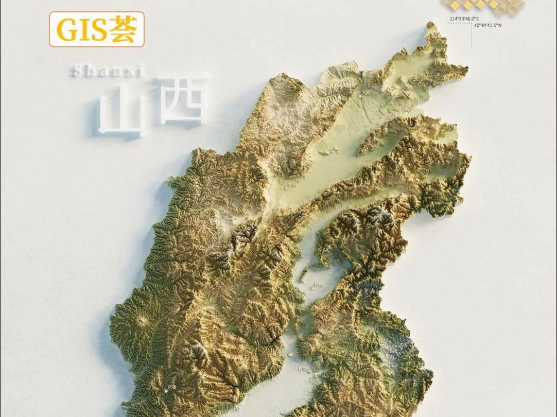 精美的山西3D渲染地图!哔哩哔哩bilibili