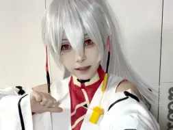 Download Video: 【天机星/cos】婷哥说打扫卫生也是人类生活的一部分那我必须得体验一下！！