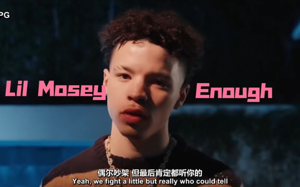 【中字】Lil Mosey MV上演欧美经典剧情Lil MoseyEnough(官方视频)哔哩哔哩bilibili