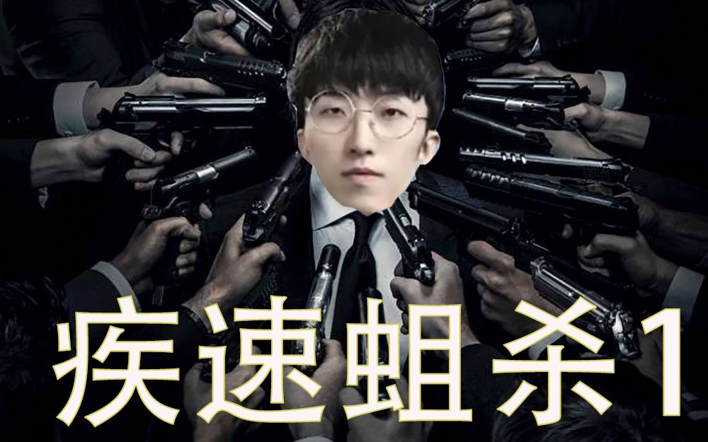 【apex/甜药】疾速蛆杀1 苏醒了,猎杀时刻