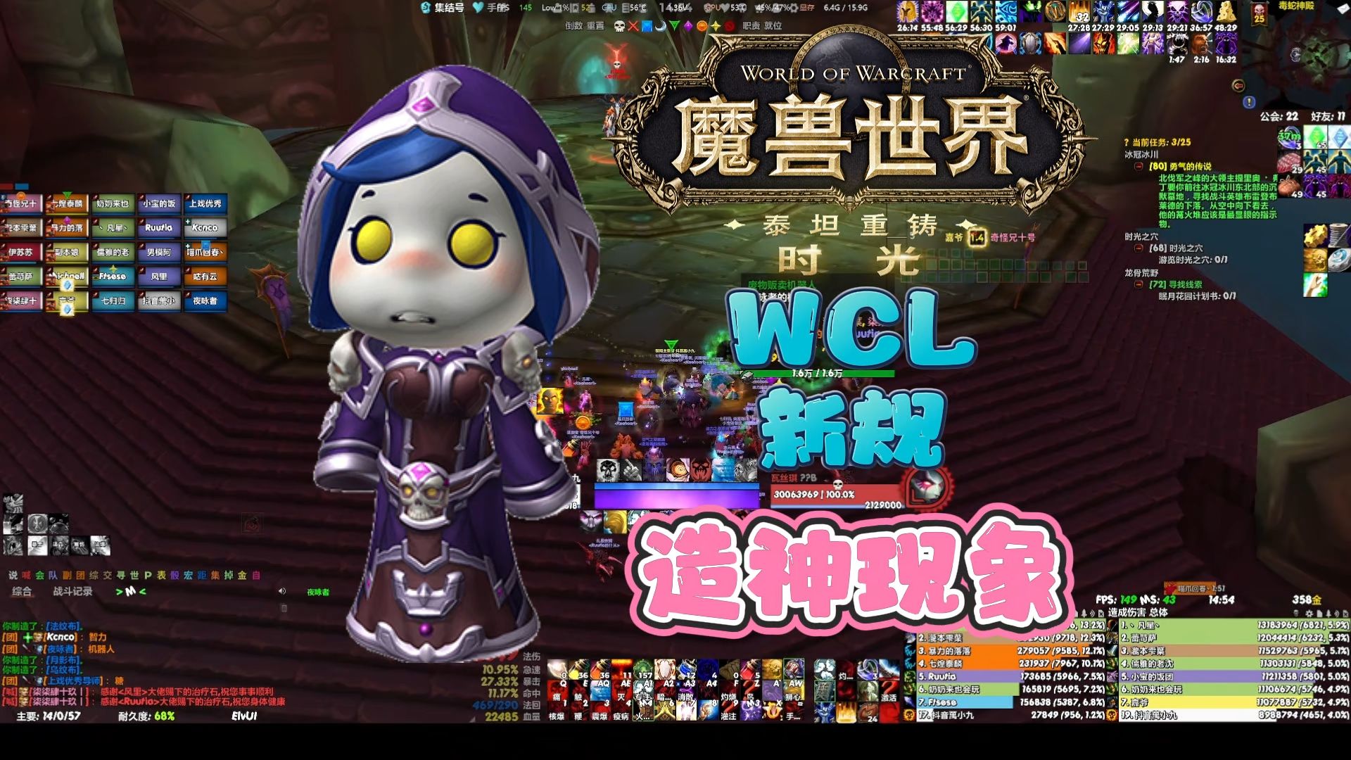 wcl快改规则吧!造神搞得人遭不住啦!