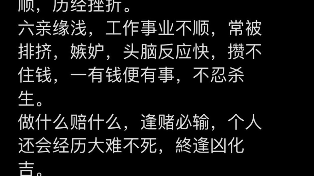 所谓“天选之人”就是被上天选中的人.一个天选之人都是带着使命来到世间,他们给人间带来光明和希望.#热门 #什么命 #天选之子哔哩哔哩bilibili