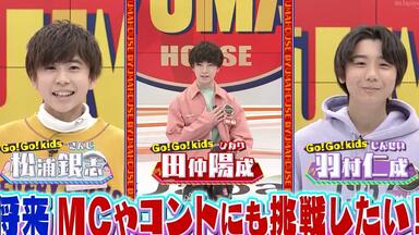 20221230 中山優馬×ジャニーズJr. @YUMA HOUSE #39_哔哩哔哩_