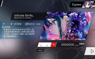 Descargar video: 【Phigros × Arcaea/特效谱】当下即是终焉 Infinite Strife, IN Lv.16 | 异象警告