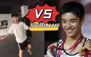 白井健三 哔哩哔哩 Bilibili