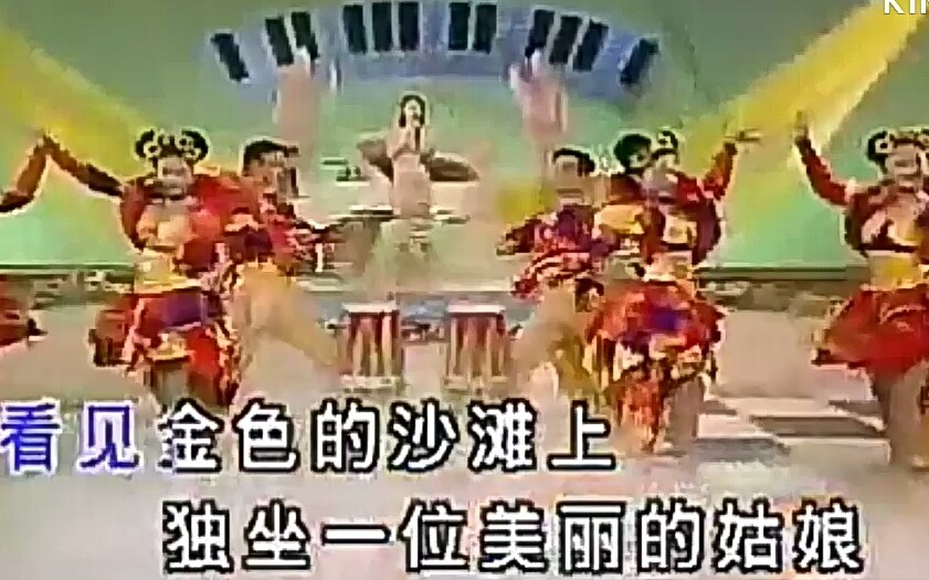 [图]南海姑娘钢琴酒吧版