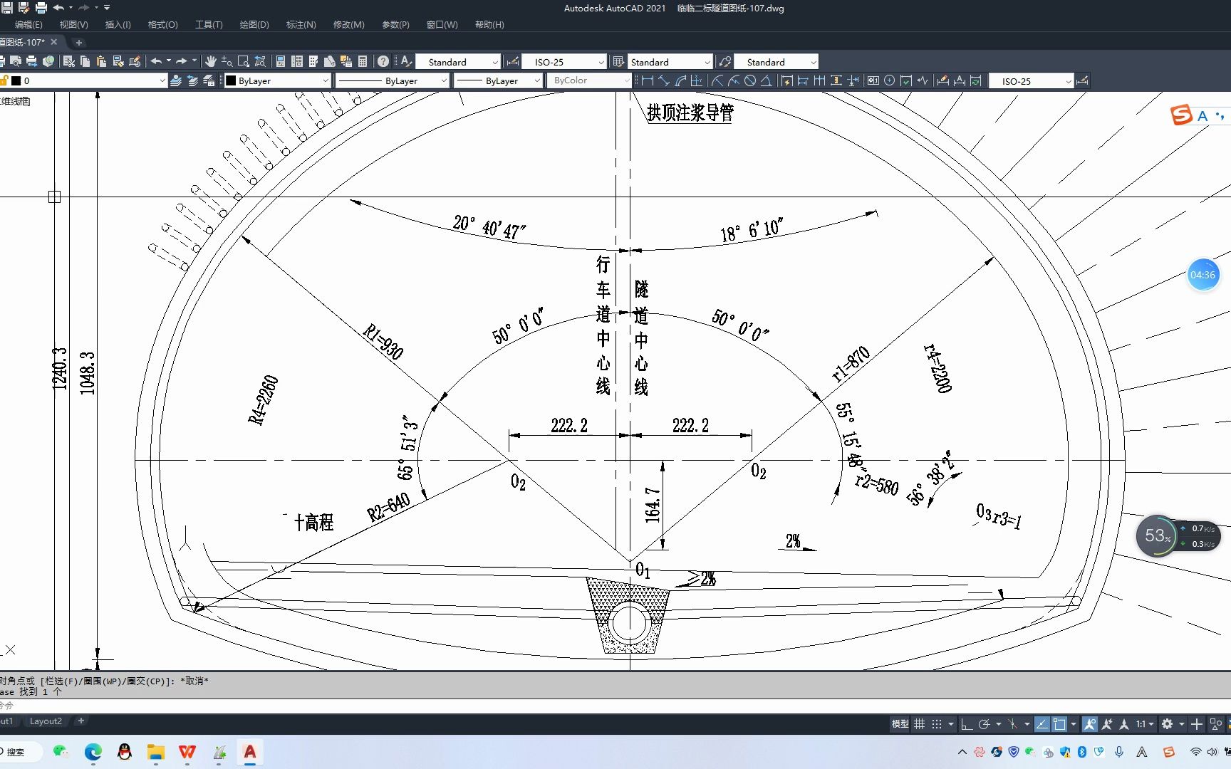 全站仪TS60道路线元输入哔哩哔哩bilibili