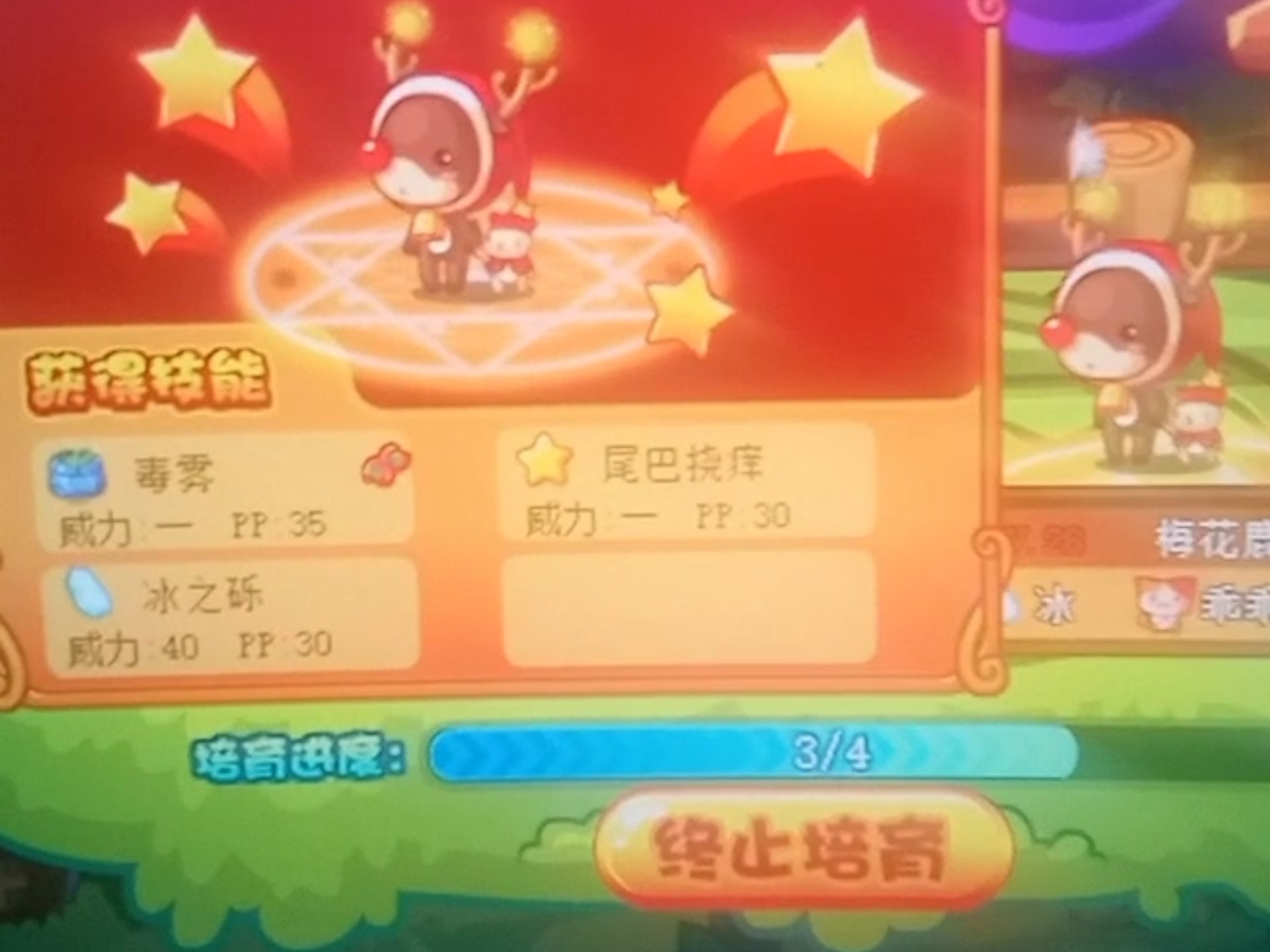 帕尔萨斯配招，帕尔萨斯怎么获得2020