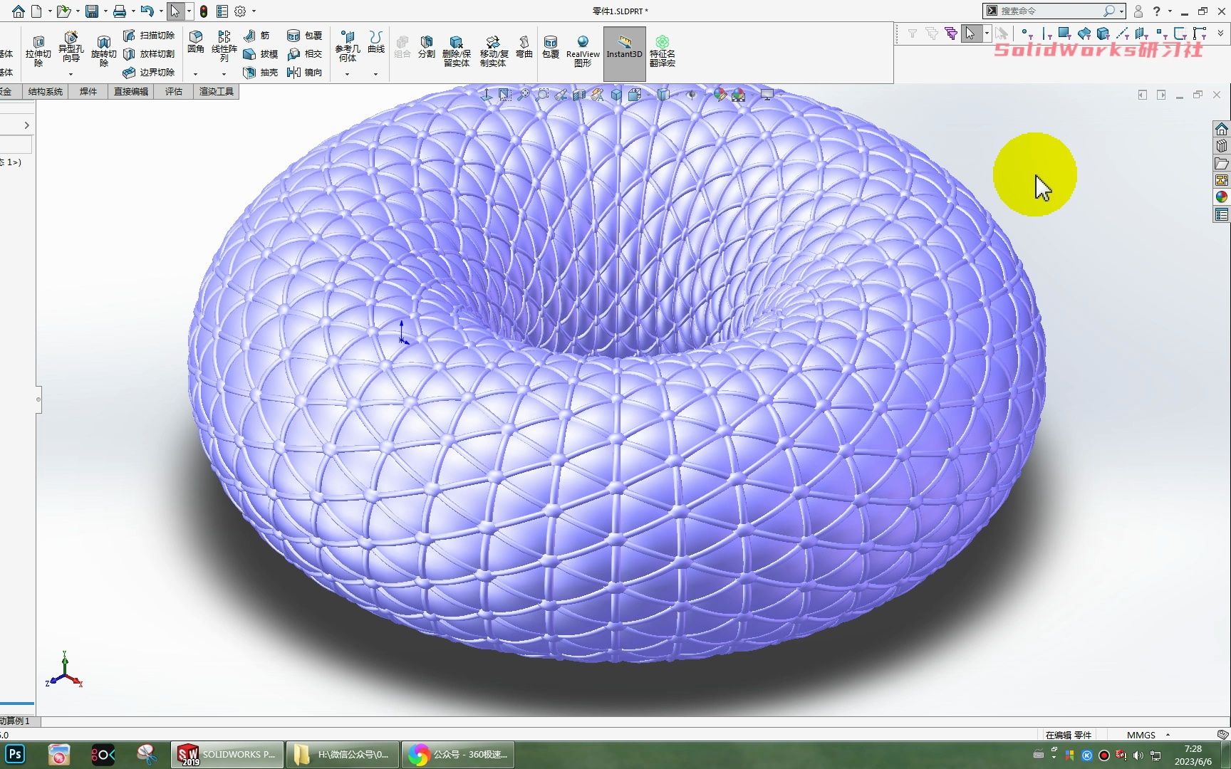 用SolidWorks画的六边形格子圆环,运算起来非常慢哔哩哔哩bilibili