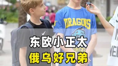 13岁日本正太-哔哩哔哩_Bilibili