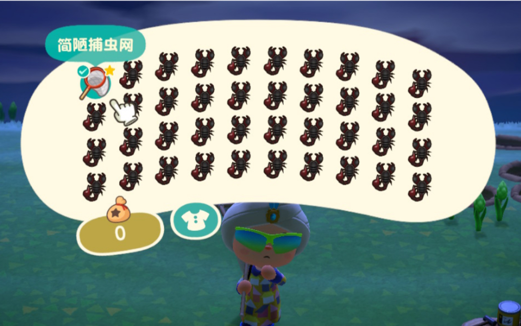 动森把一背包蝎子卖给龙克斯会怎样