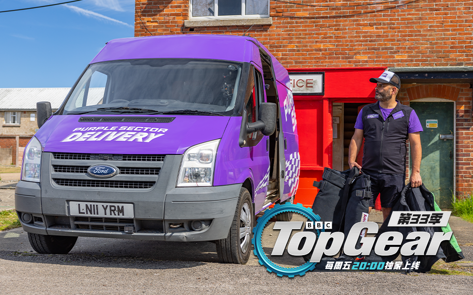 Top Gear 第33季第5集纪录片全集高清独家在线观看bilibili哔哩哔哩