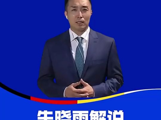 【欧洲杯】C罗哭了!朱晓雨:他并不是为自己没有能够进球而感到沮丧!哔哩哔哩bilibili