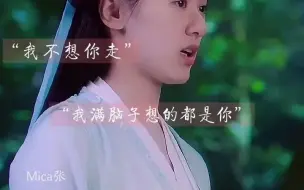 Download Video: 【琉璃】 那句“我绝不独活”胜过千万句“我爱你“