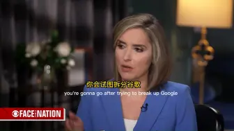 Descargar video: 玛格丽特·布伦南与参议员 JD Vance 的完整采访。