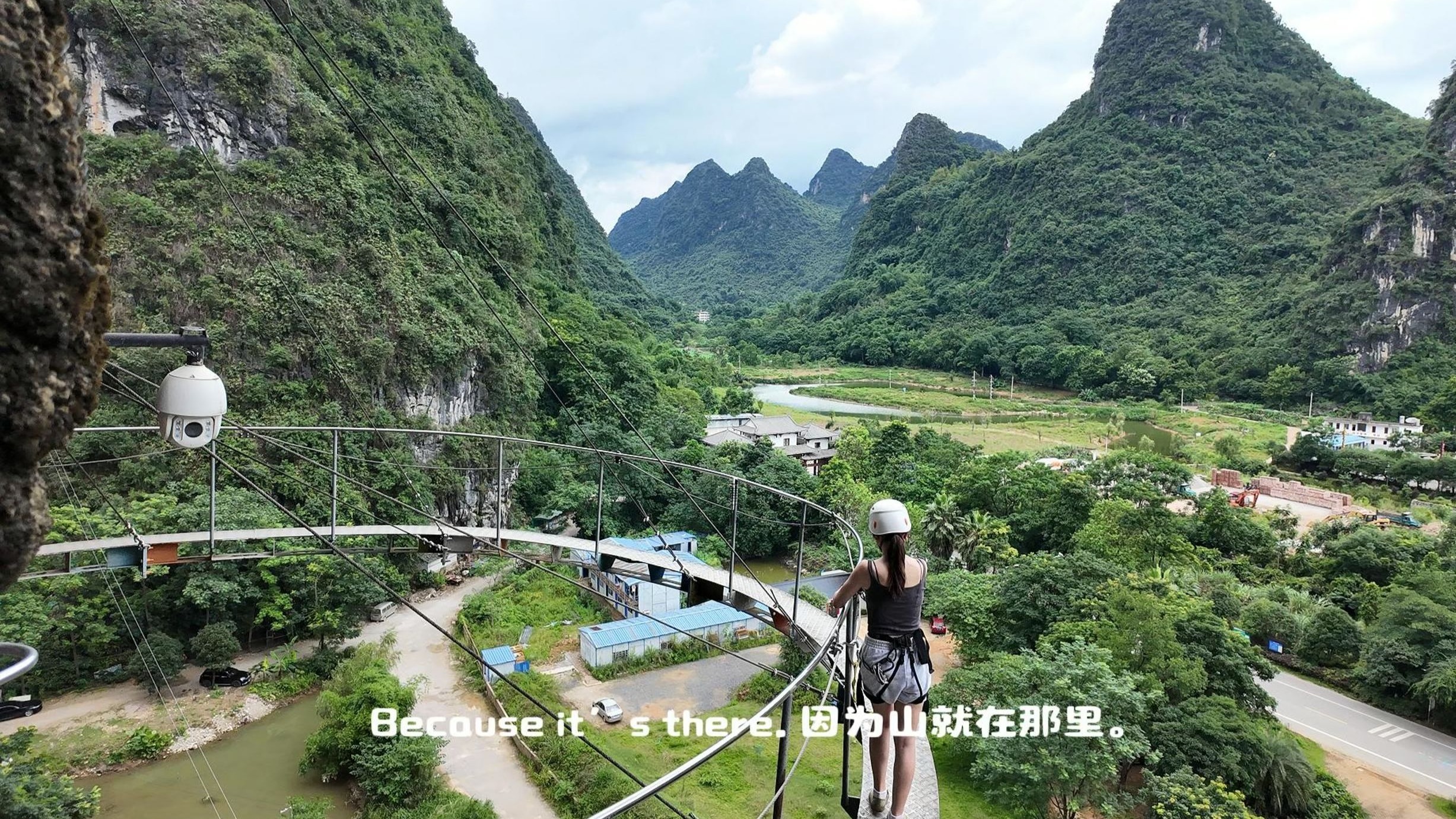 超刺鸡的飞拉达攀岩