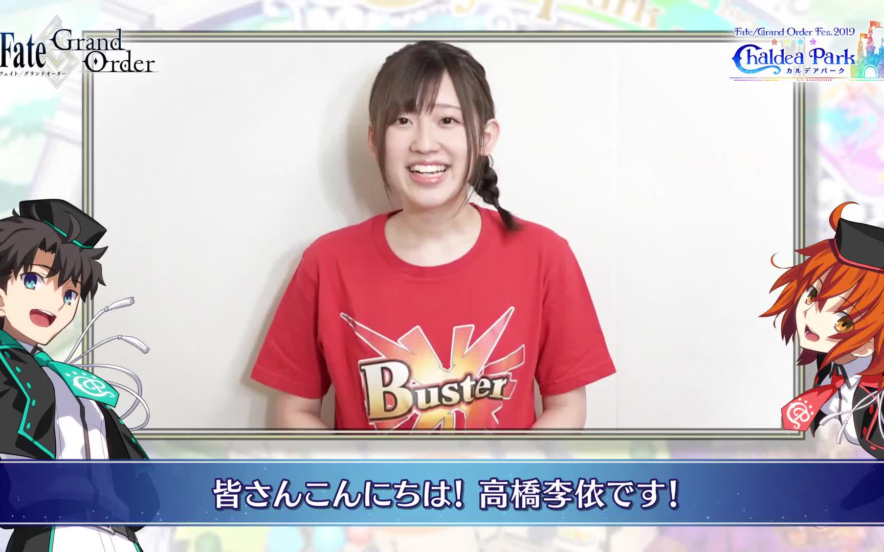 中字fgofes2019高桥李依祝福视频