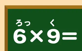 小学算数 搜索结果 哔哩哔哩 Bilibili