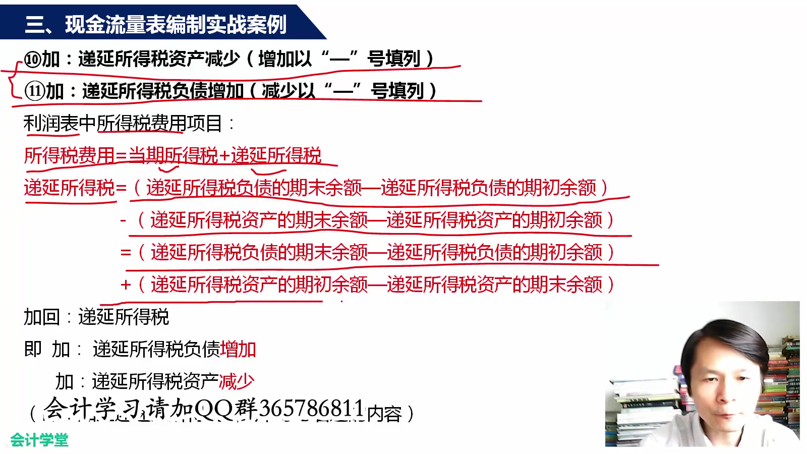 如何看银行财务报表每月财务报表财务报表怎么做啊哔哩哔哩bilibili