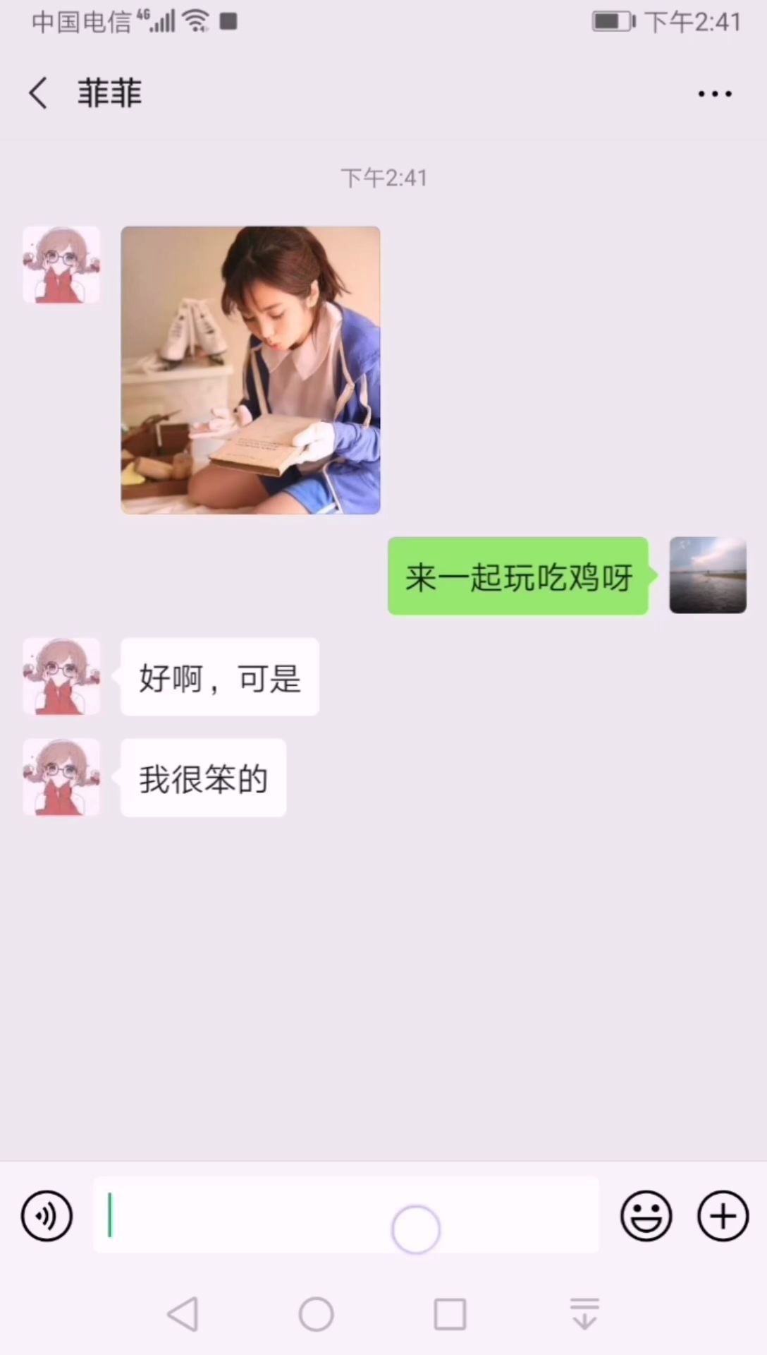 女生说自己笨,该怎么幽默回复?哔哩哔哩bilibili