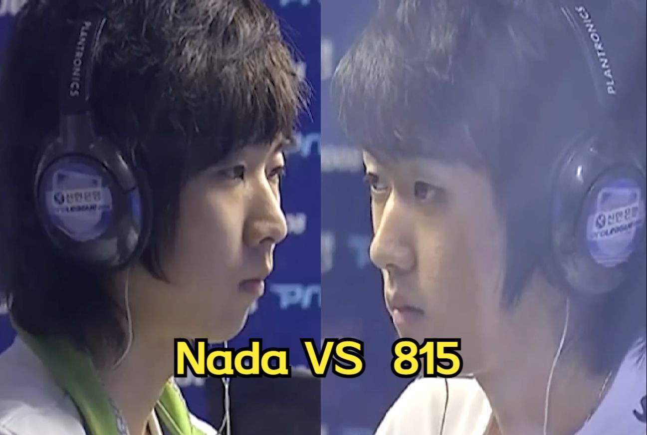 连解说人员都惊呆了的天才人族NaDa的神级战略 Nada(T)VS 815(Z)哔哩哔哩bilibili星际争霸