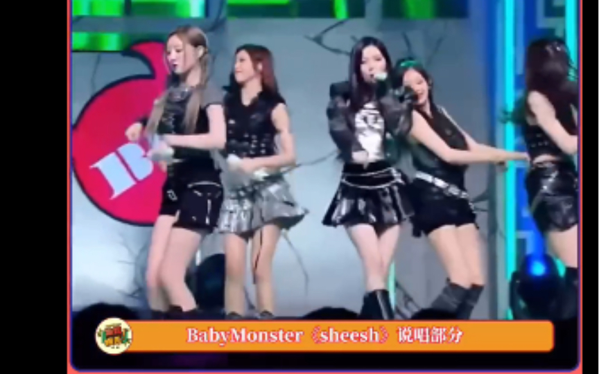 babymonster完整版demo来了!来听你更喜欢哪个哔哩哔哩bilibili