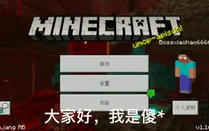 Mc生存日记第二季96 巧用激活铁轨 将熊猫与矿车分离 哔哩哔哩 つロ干杯 Bilibili