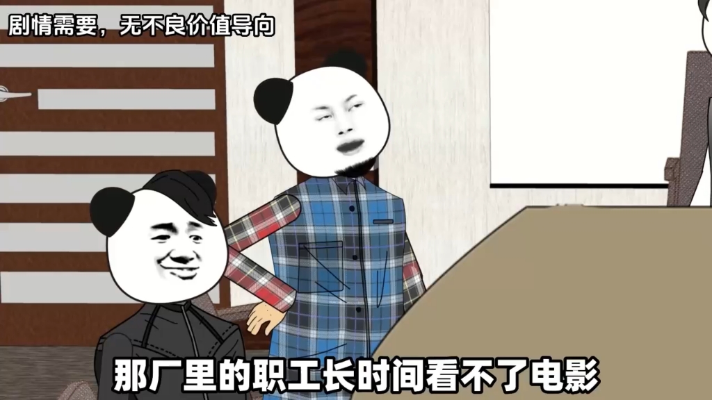 《情满四合院》第一季大结局已完结EP0180【完】哔哩哔哩bilibili