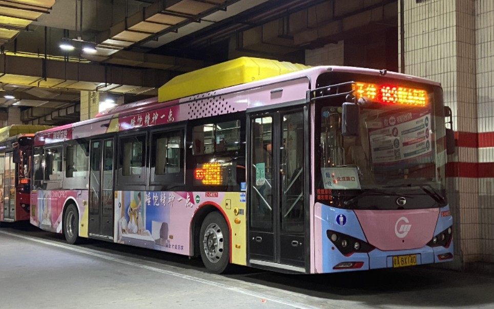 新福利老线广州公交183区间povpov007