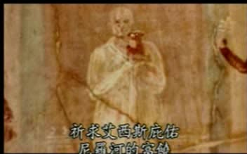 记录片:埃及艳后的皇宫 中文字幕哔哩哔哩bilibili