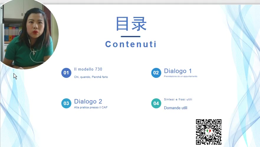 意大利语中级口语练习  MODELLO 730 年收入证明的申请和填写哔哩哔哩bilibili